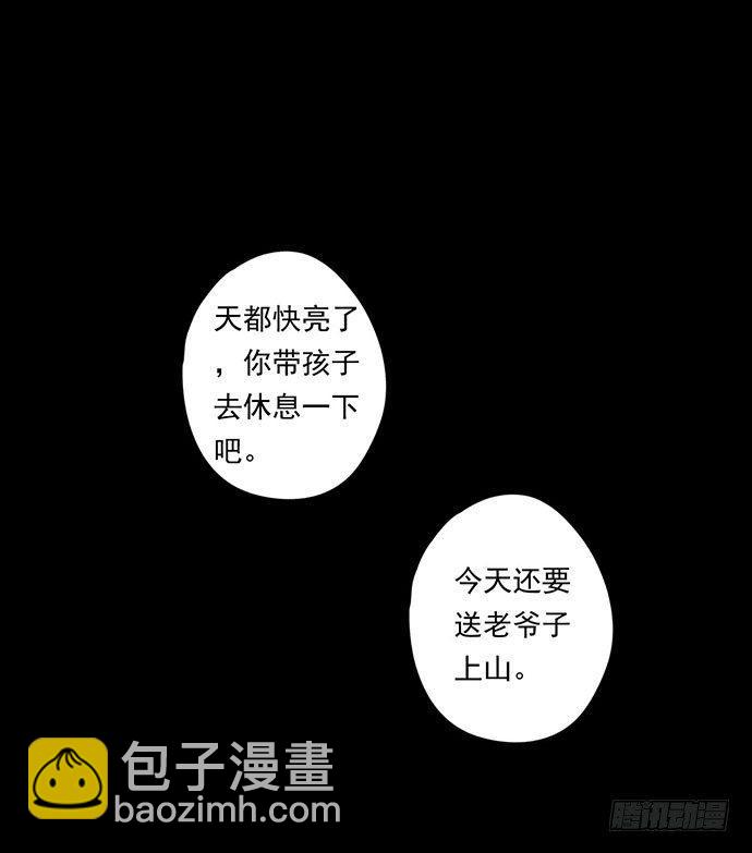 柩室-下48