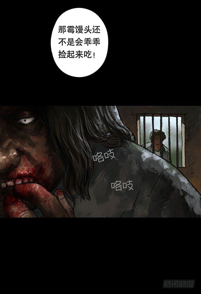 半片猪-下9
