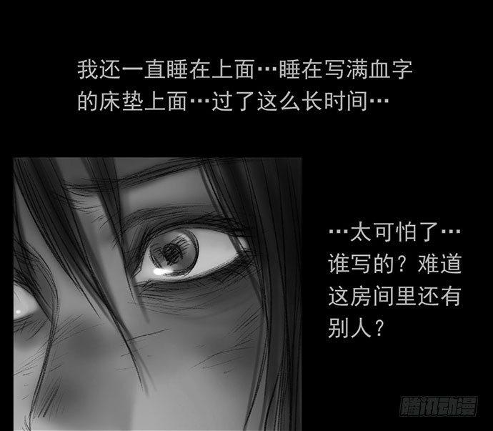 诡片-453