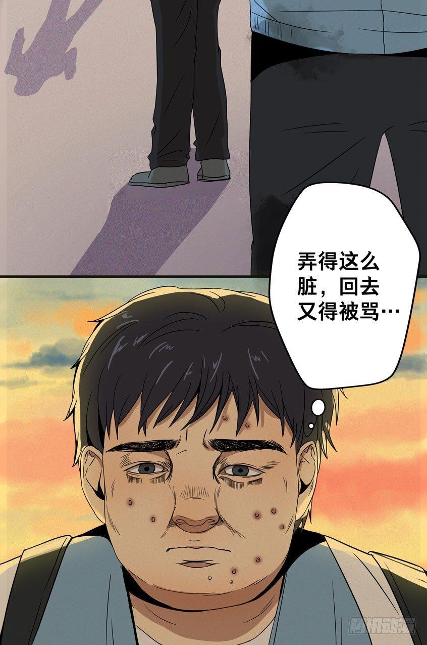 龟-上36