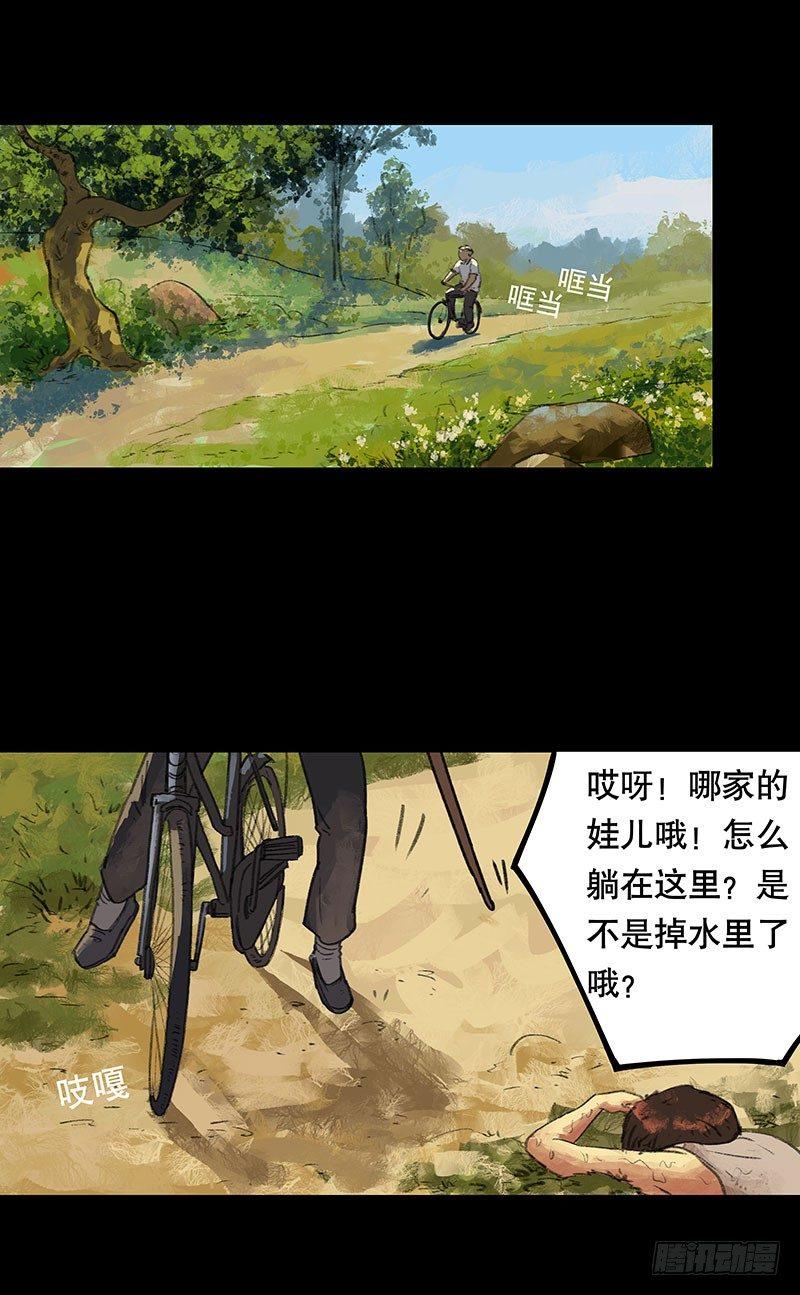 回路-上24