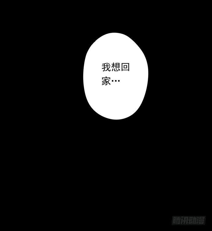 诡片-337
