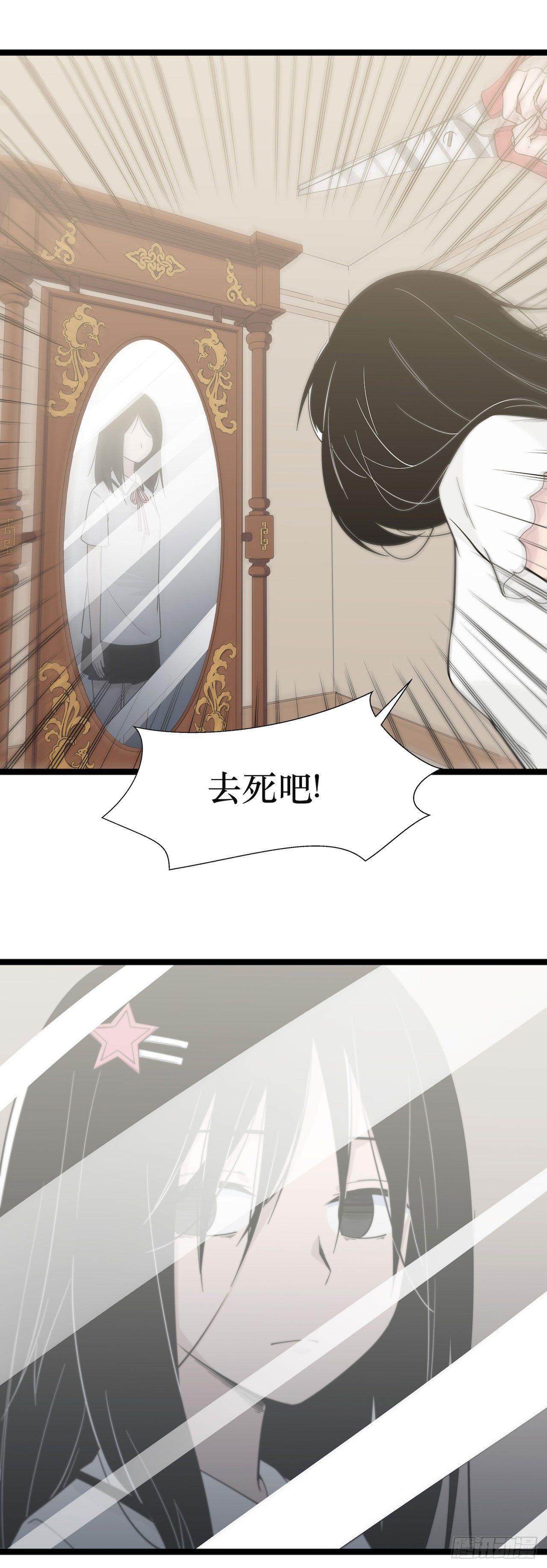 镜子中的姐姐-335