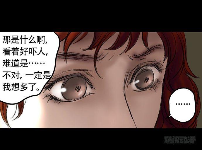 猴戏-171
