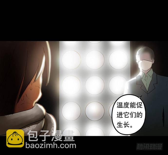 奶昔-下48