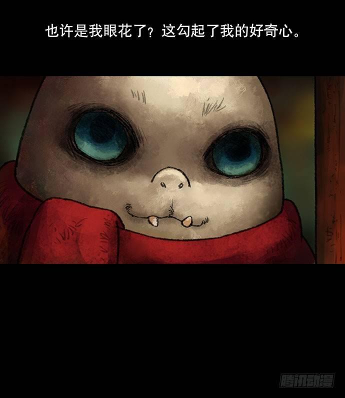 捉迷藏-中25