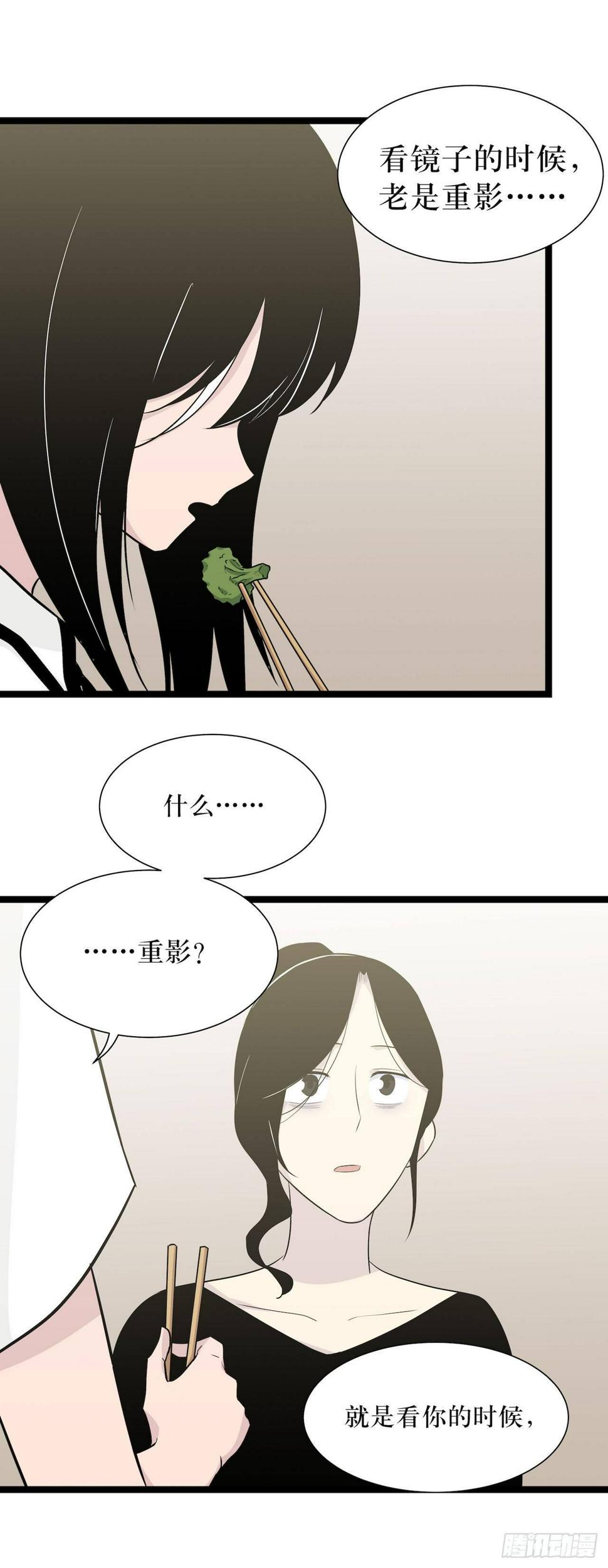 镜子中的姐姐-223