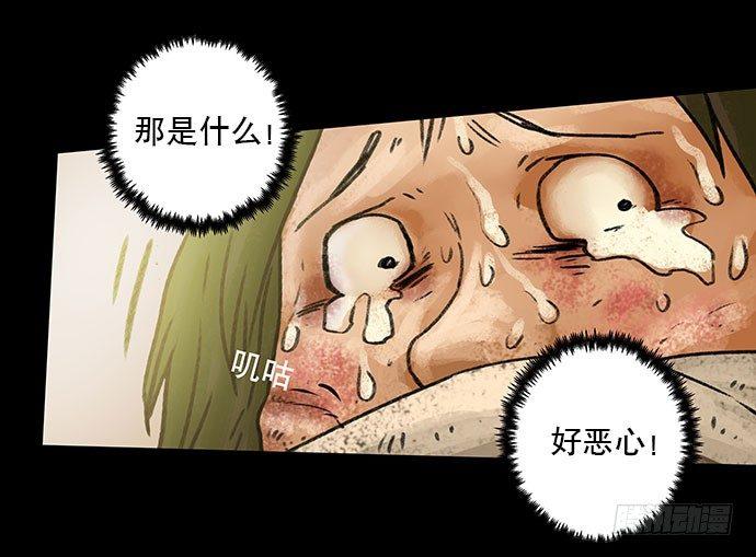奶昔-下51