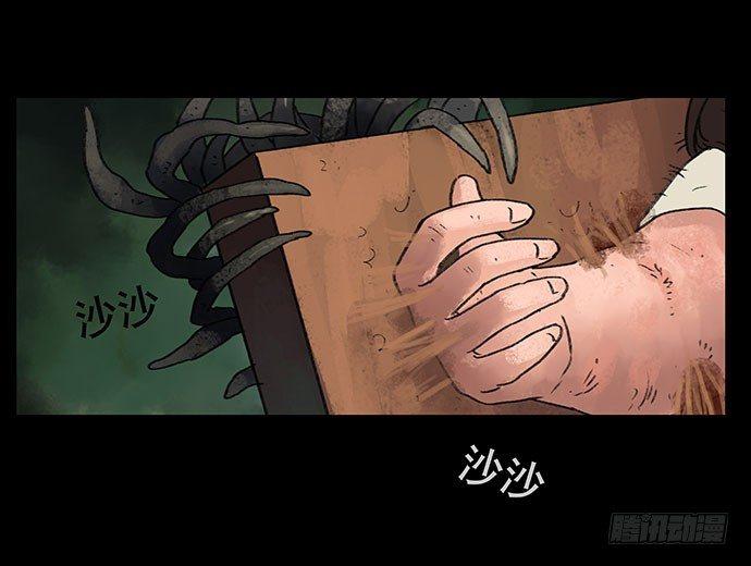 奶昔-下15