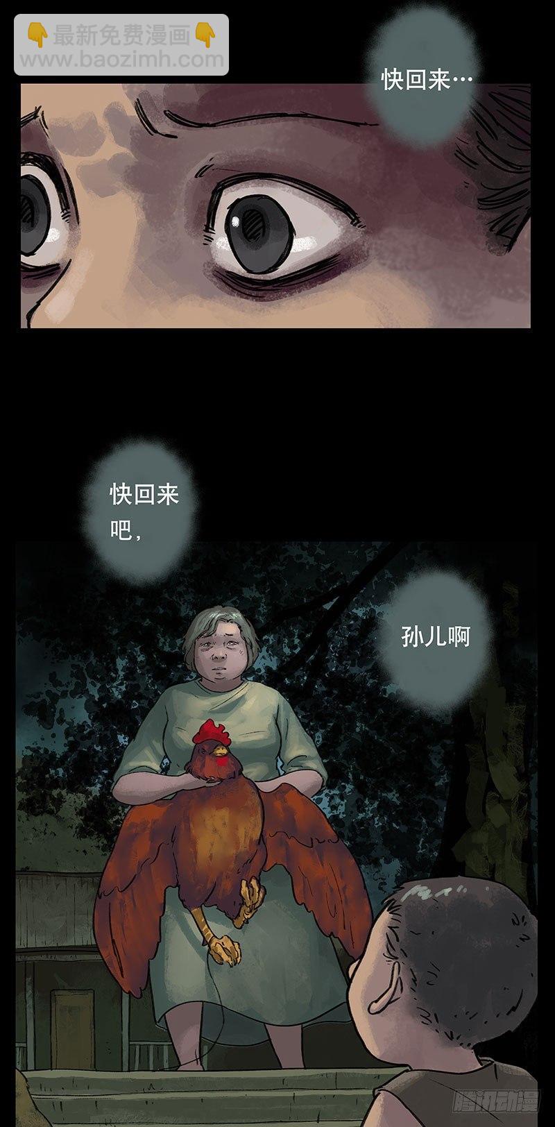 回路-下78