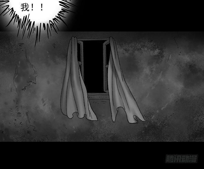 诡片-261