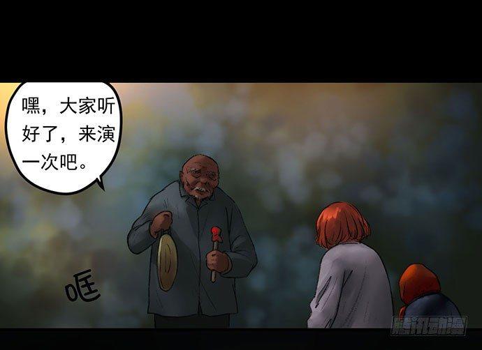 猴戏397