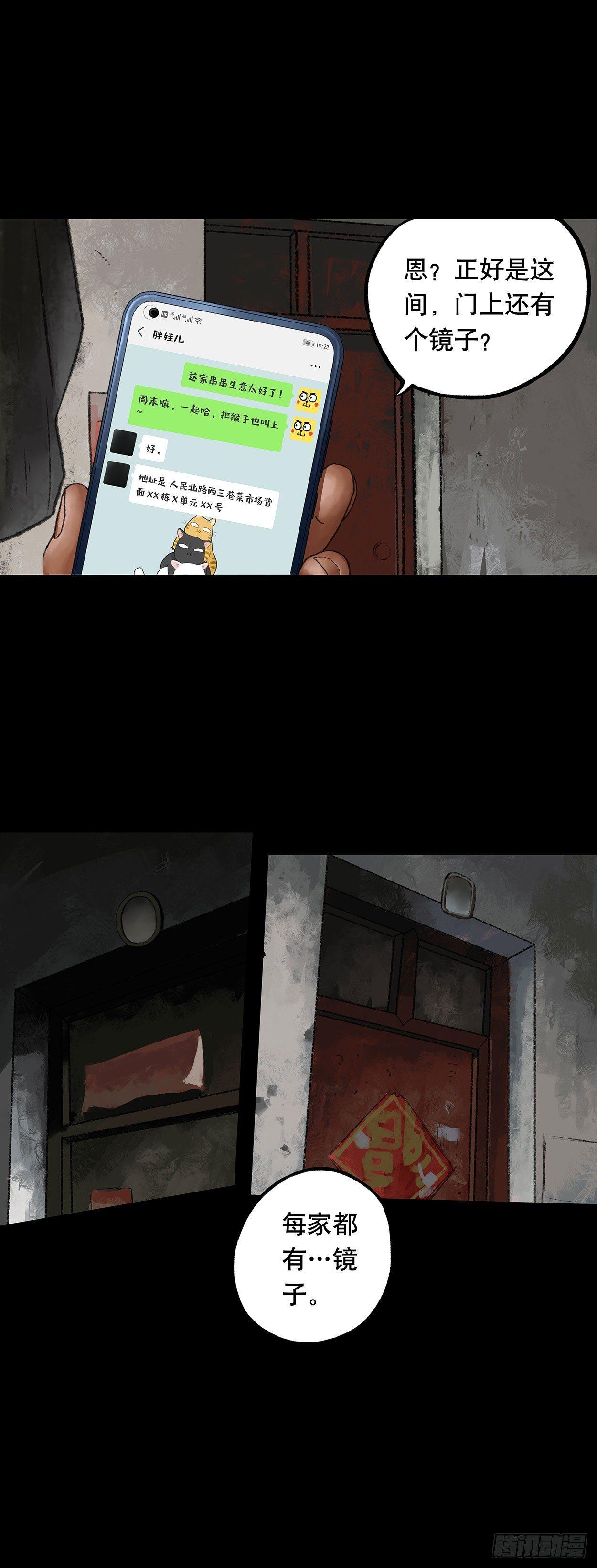 门头镜-15