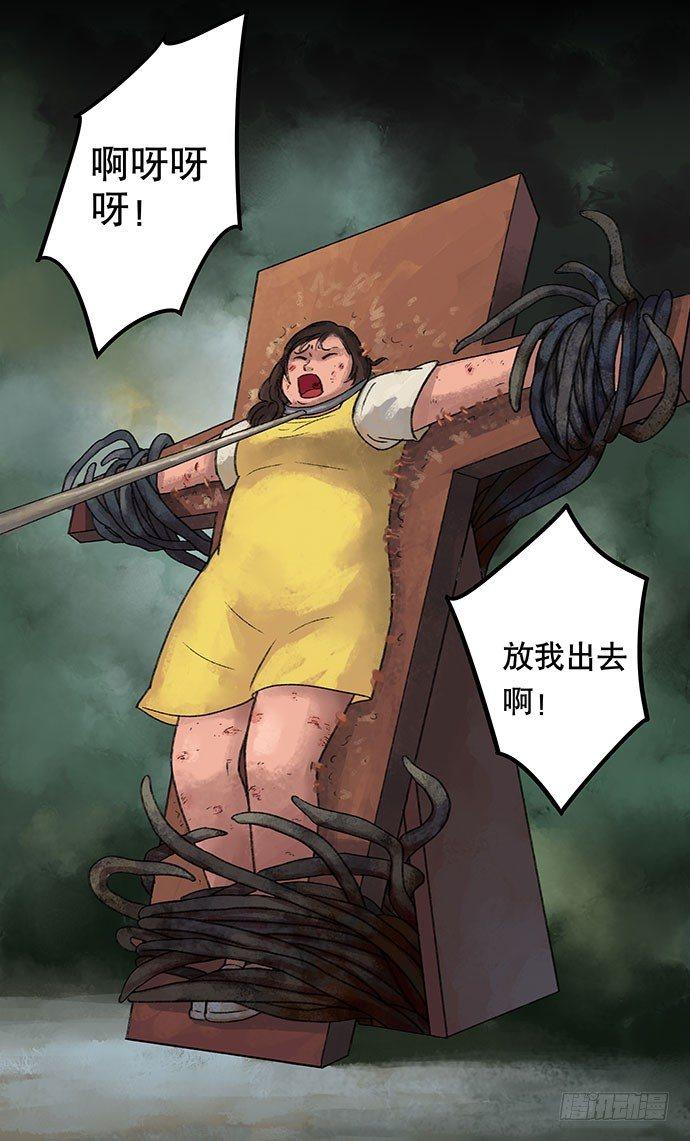 奶昔-下18