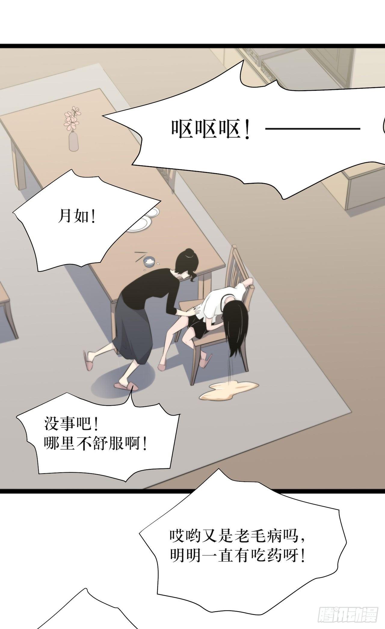 镜子中的姐姐-234