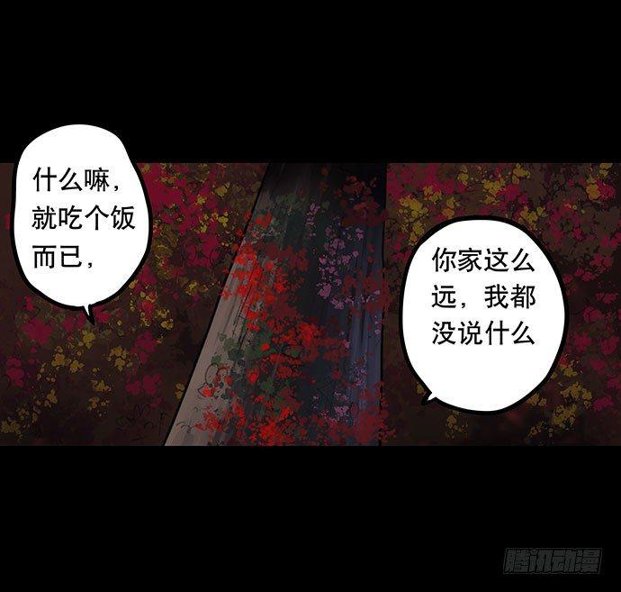 夜路-222