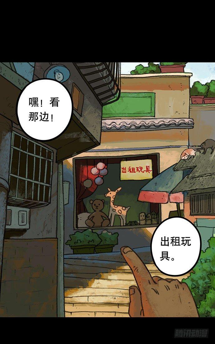 捉迷藏-上25