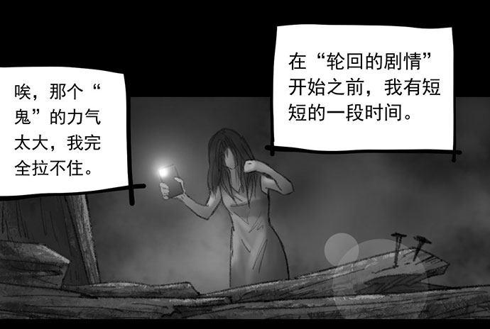 诡片-411