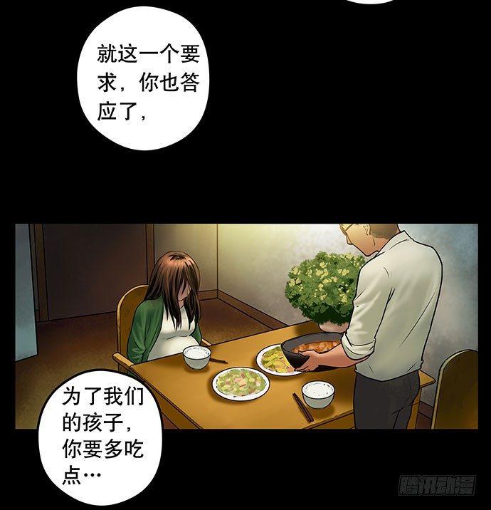 邻居-下11