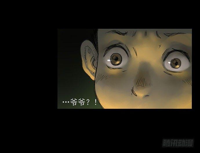 柩室-上44