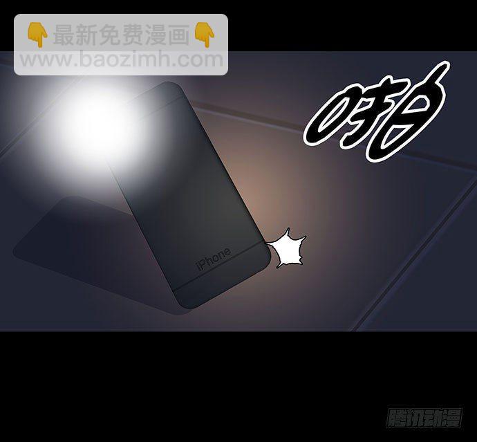 出租屋-下34