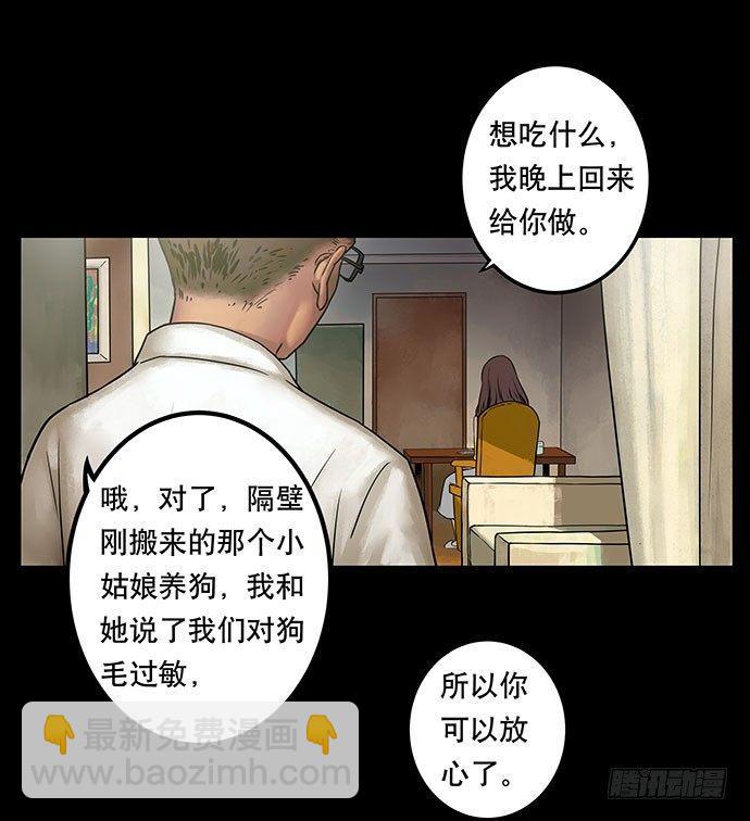 邻居-上19
