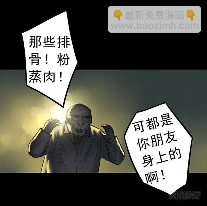 猴戏320