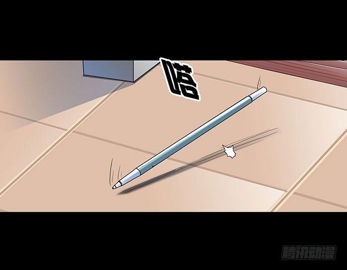出租屋-上71