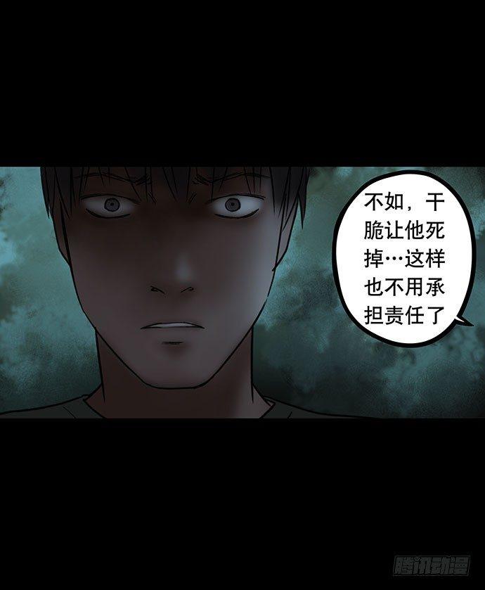 夜路-139