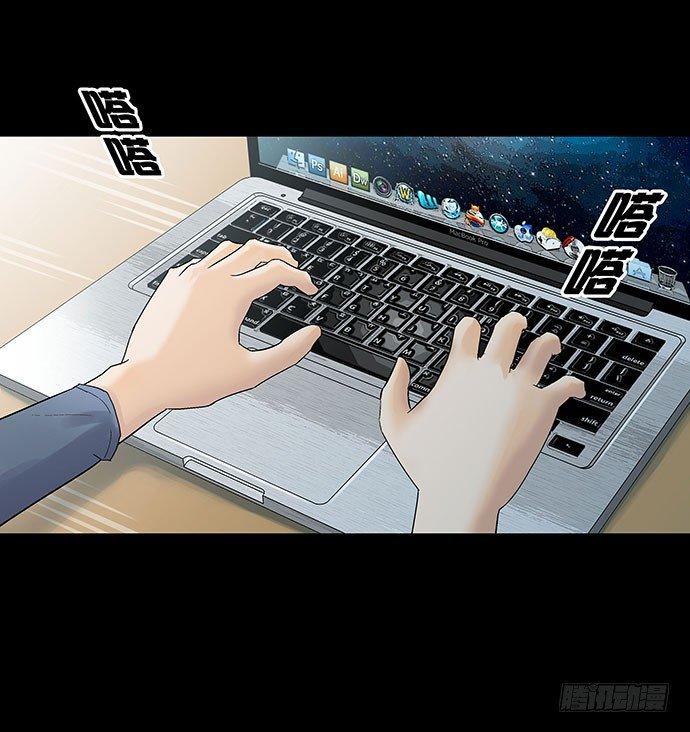 出租屋-上69