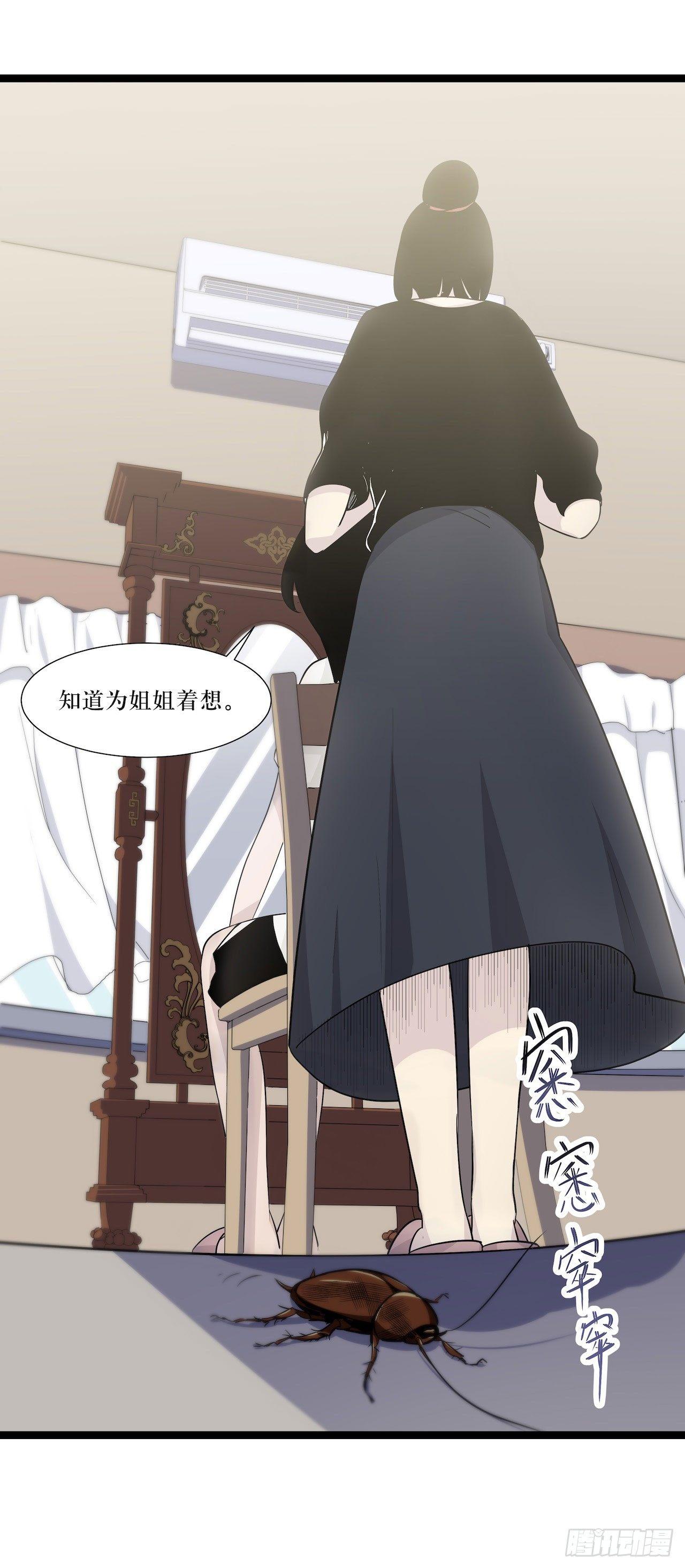 镜子里的姐姐-115