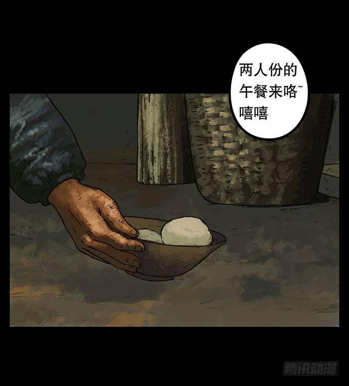 半片猪-上30