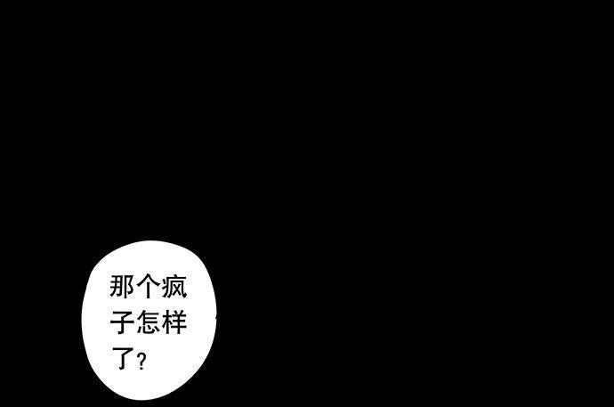 半片猪-下35