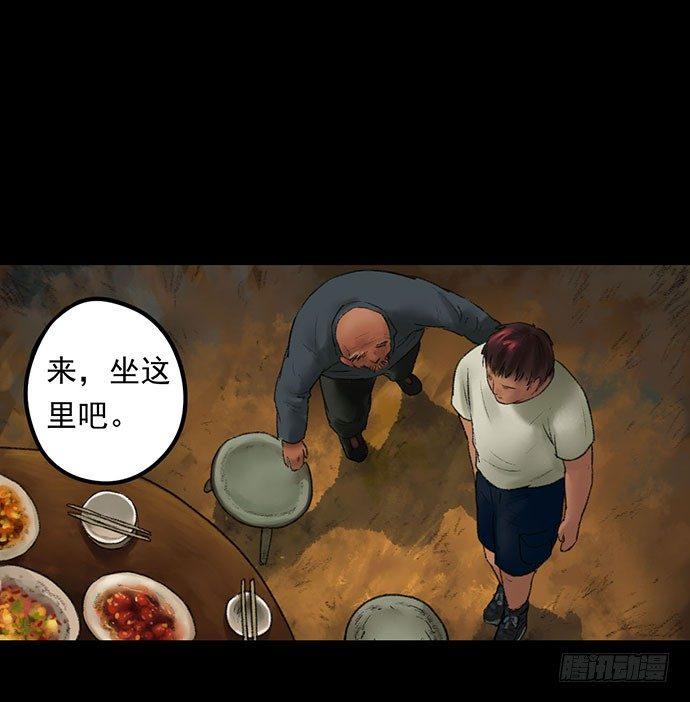 猴戏-261