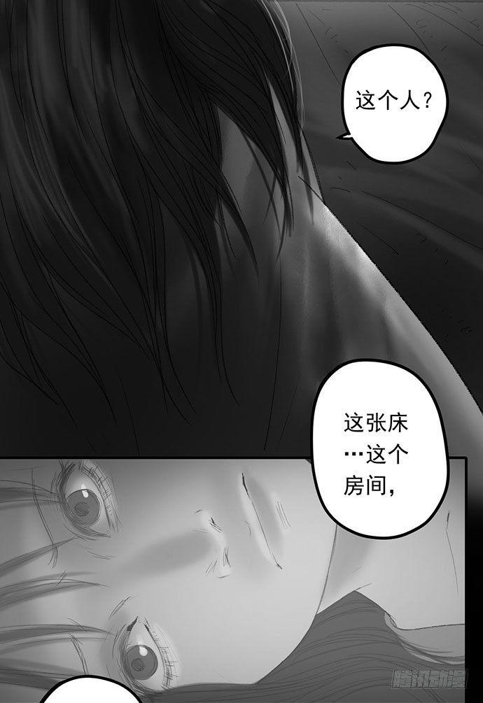 诡片-1102