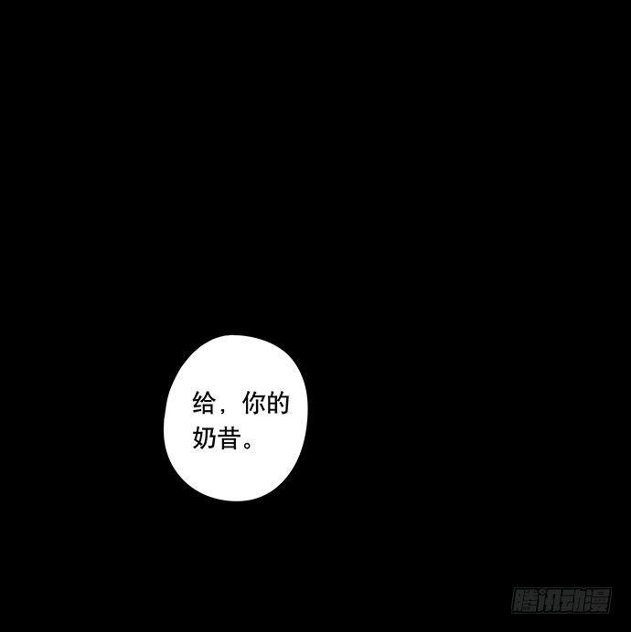 奶昔-中30