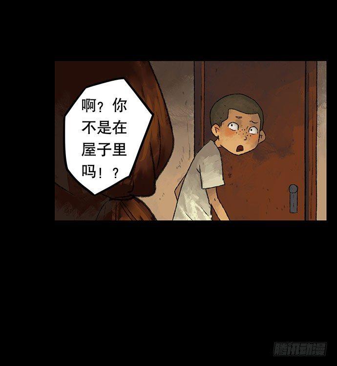 捉迷藏-中19