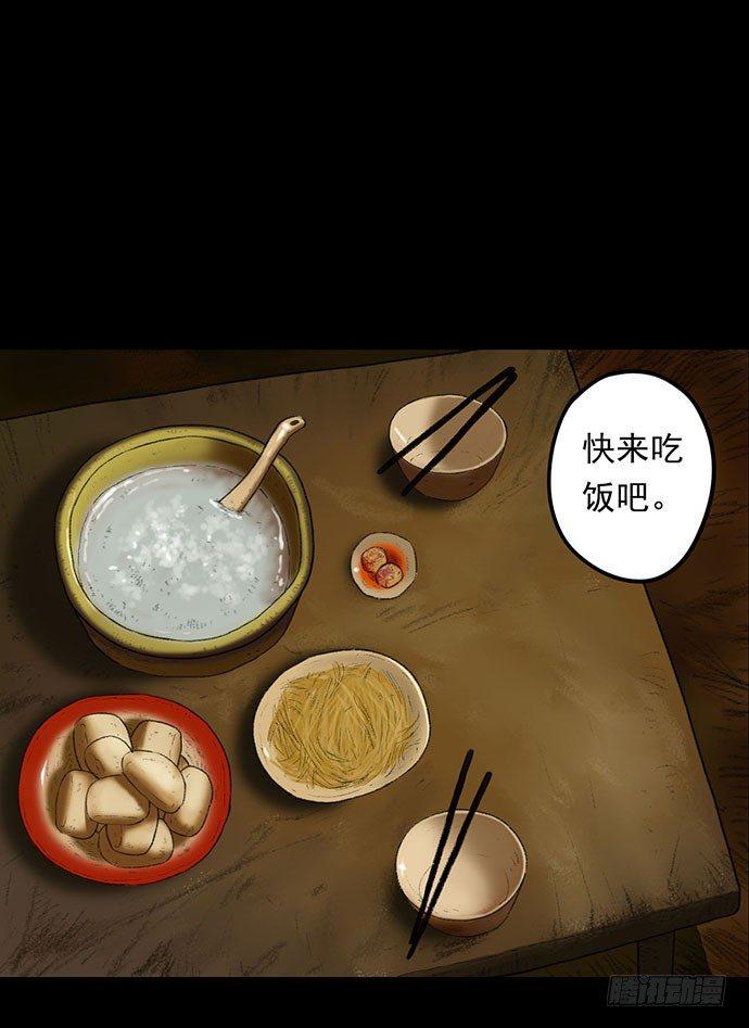 猴戏-212
