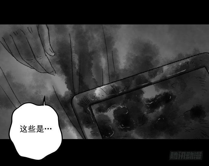 诡片-332