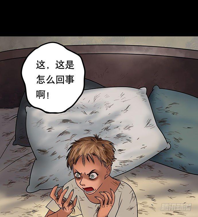 假发-下28