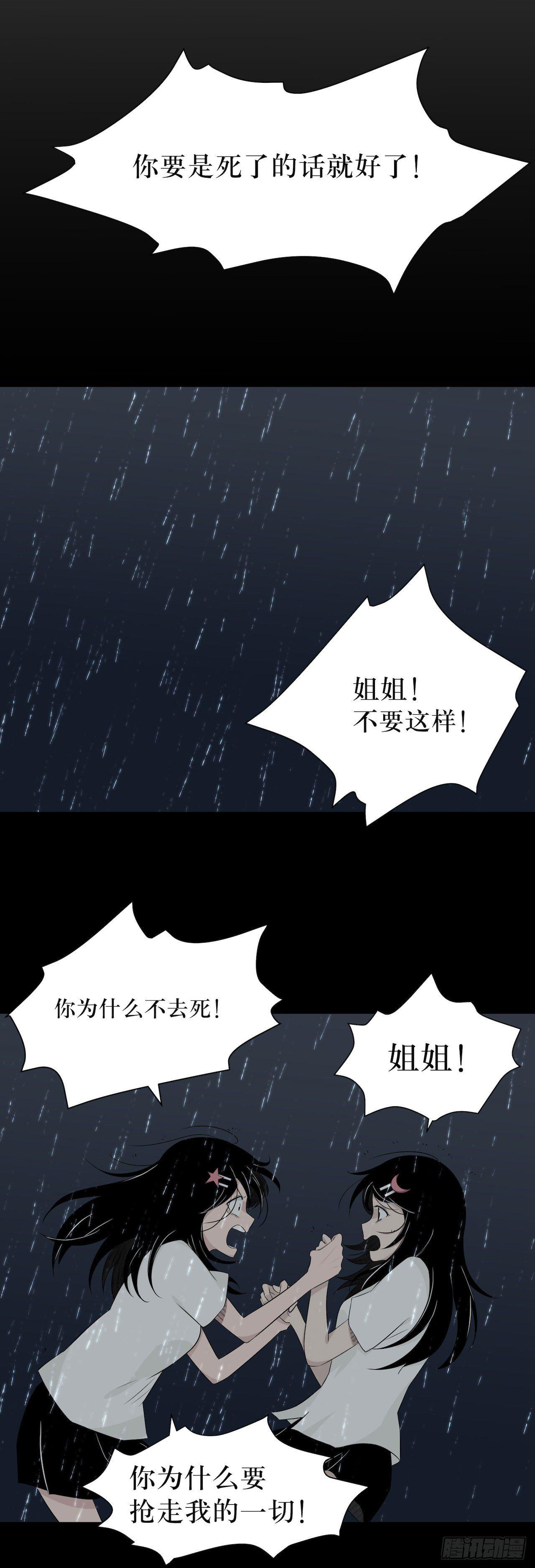 镜子中的姐姐-313