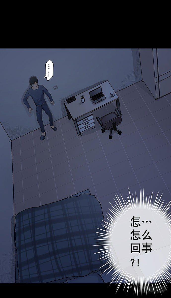 出租屋-下44