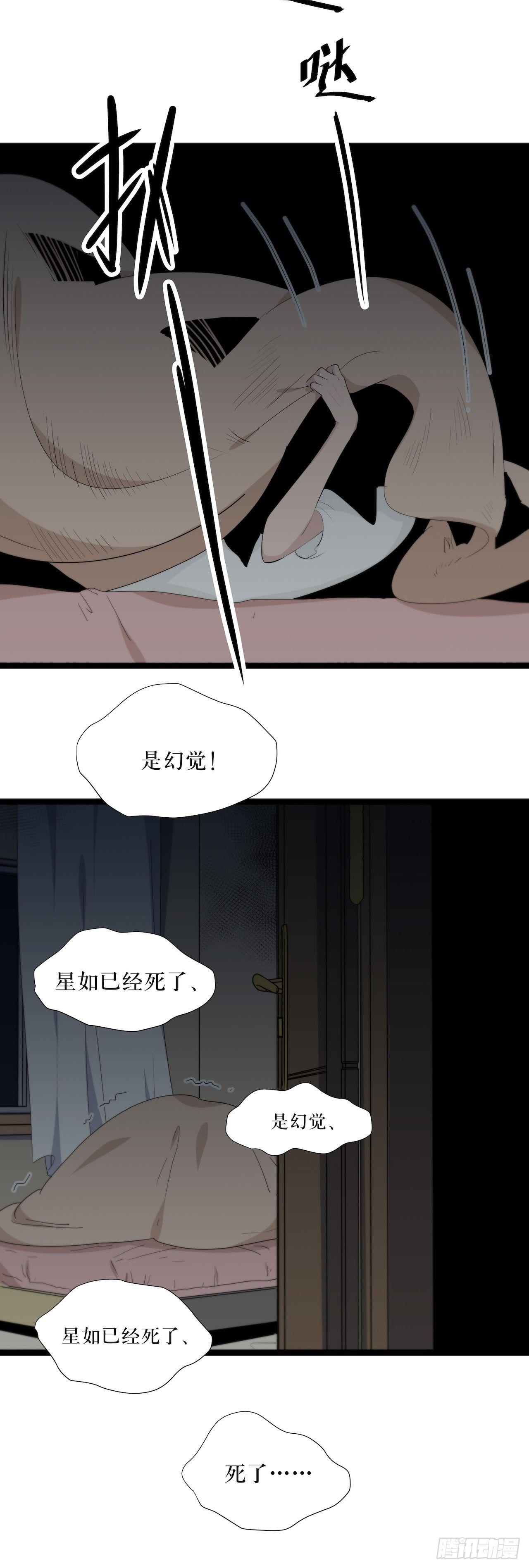 镜子中的姐姐-219