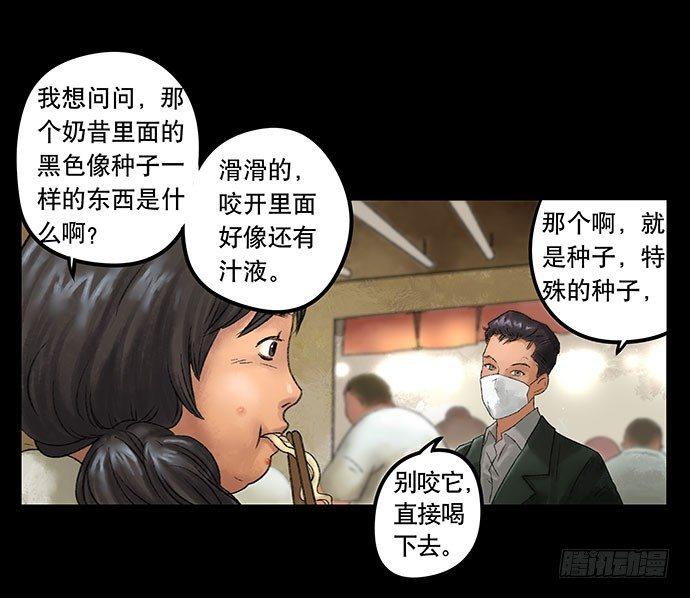 奶昔-上52
