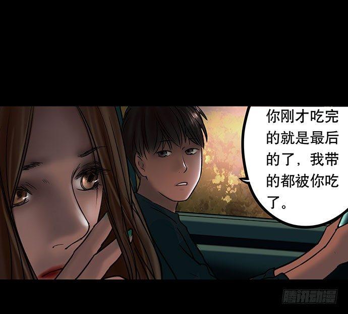 夜路-124