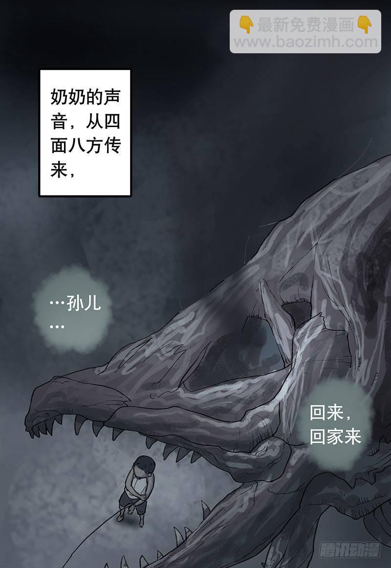 回路-下21