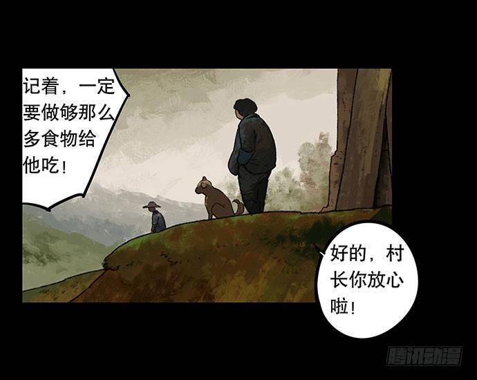 半片猪-上29