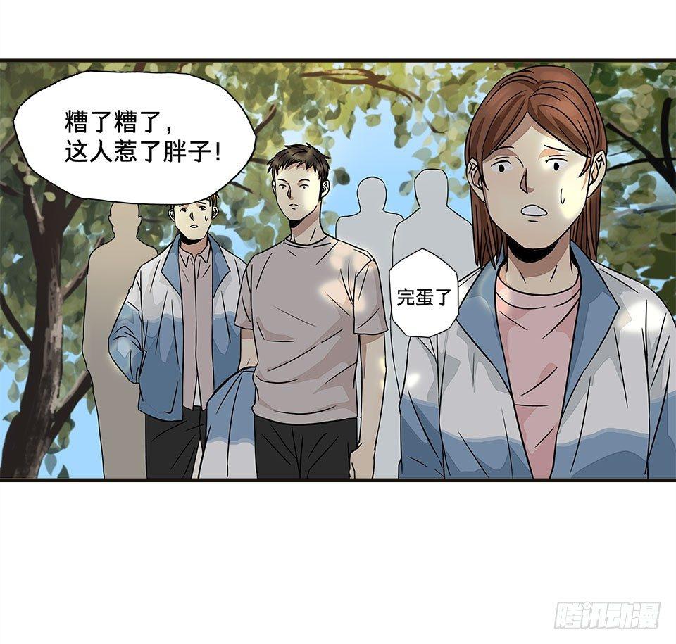龟-下34
