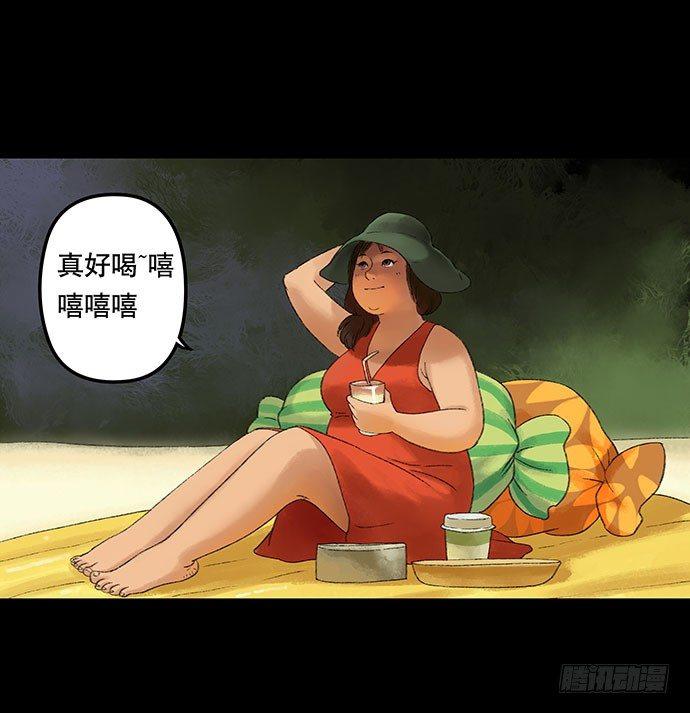 奶昔-上74