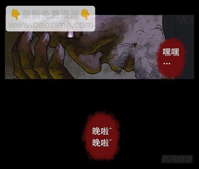 半片猪-下56